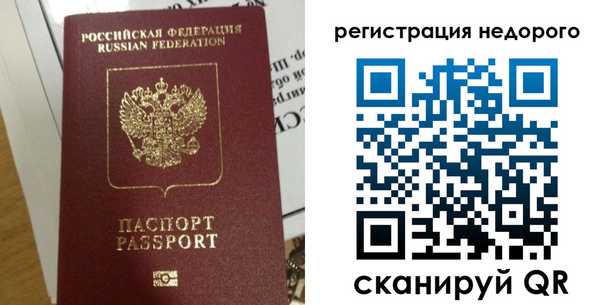 форма 3 в Кунгуре