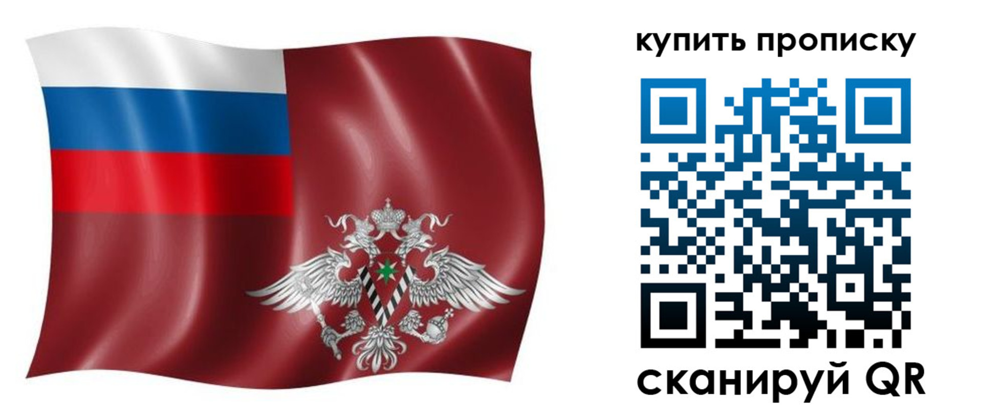 прописка поиск в Кунгуре