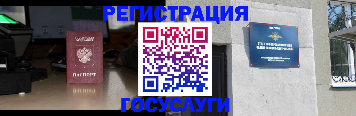 регистрация для школы в Кунгуре