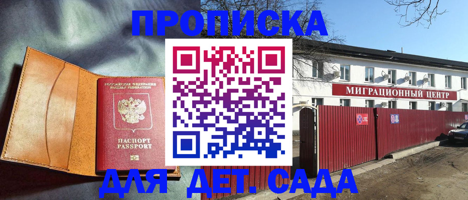 прописка для кредита в Кунгуре